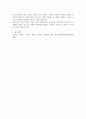 (2024학년도 2학기, 중간과제물, 철학의이해, 공통형) 교재와 강의 2장에서는 여러 철학자들의 인간관이 소개됩니다. 이를 공부하고 아래 두 문제를 작성합니다. 1. 인간에 관한 가장 타당한 설명이라고 생각되는 견해 하나를 골라, A4지 0.5페이지에 그 견해의 핵심을 요약하고, 0.5페이지에 본인이 그 견해를 옹호하는 이유를 기술합니다. 2. 이번에는 가장 부당한 설명이라고 생각되는 견해 하나를 골라, A4지 0.5페이지에 그 견해의 핵심을 요약하고 5페이지