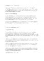 사회복지행정론] 우리나라의 역사적 흐름에 따라 변화한 사회복지행정의 흐름을 조사 분석하고 우리나라 사회복지행정의 장점 및 단점에 대한 자신의 생각을 기술하시오 3페이지
