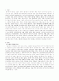 여러분이 고등학교에서 생활지도를 책임지고 있는 상담사라고 가정하고 졸업반 학생들을 위한 정치활동 실천계획을 수립하시오 2페이지