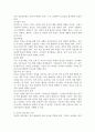 (2024학년도 2학기 중간과제물 인간행동과사회환경 공통형) 1. 인간발달에 영향을 미치는 요인을 정리하고, 이에 대한 자신의 견해(또는 경험)를 구체적으로 작성하세요. 2. 반두라(Bandura)가 제시한 ‘삼원적 상호결정론 모델(triadic reciprocity model)’과 ‘관찰학습의 과정’을 정리하고, 각각에 대한 자신의 견해(또는 경험)를 구체적으로 작성하세요. 3페이지