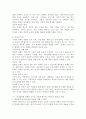 (2024학년도 2학기 중간과제물 인간행동과사회환경 공통형) 1. 인간발달에 영향을 미치는 요인을 정리하고, 이에 대한 자신의 견해(또는 경험)를 구체적으로 작성하세요. 2. 반두라(Bandura)가 제시한 ‘삼원적 상호결정론 모델(triadic reciprocity model)’과 ‘관찰학습의 과정’을 정리하고, 각각에 대한 자신의 견해(또는 경험)를 구체적으로 작성하세요. 6페이지