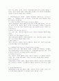 (2024학년도 2학기 중간과제물 인간행동과사회환경 공통형) 1. 인간발달에 영향을 미치는 요인을 정리하고, 이에 대한 자신의 견해(또는 경험)를 구체적으로 작성하세요. 2. 반두라(Bandura)가 제시한 ‘삼원적 상호결정론 모델(triadic reciprocity model)’과 ‘관찰학습의 과정’을 정리하고, 각각에 대한 자신의 견해(또는 경험)를 구체적으로 작성하세요. 9페이지