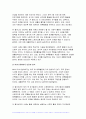 2024년 2학기 노인체육론 중간과제물) 멀티미디어 강의 3강에서 소개되는 사회학적 노화 이론 중, 1) 활동 이론이 무엇인지 서술 하고. 2) 65세 이상의 노인 1~2명을 대상으로 한 인터뷰를 수행하여, 노인의 체육활동 참여가 노인의 생활만족감에 어떠한 영향을 줄 수 있는지를 활동 이론과 연계하여 서술하고, 이를 토대로 3) 사회적 활동의 하나로 노 5페이지