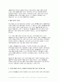 2024년 2학기 노인체육론 중간과제물) 멀티미디어 강의 3강에서 소개되는 사회학적 노화 이론 중, 1) 활동 이론이 무엇인지 서술 하고. 2) 65세 이상의 노인 1~2명을 대상으로 한 인터뷰를 수행하여, 노인의 체육활동 참여가 노인의 생활만족감에 어떠한 영향을 줄 수 있는지를 활동 이론과 연계하여 서술하고, 이를 토대로 3) 사회적 활동의 하나로 노 6페이지