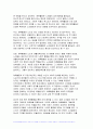 2024년 2학기 노인체육론 중간과제물) 멀티미디어 강의 3강에서 소개되는 사회학적 노화 이론 중, 1) 활동 이론이 무엇인지 서술 하고. 2) 65세 이상의 노인 1~2명을 대상으로 한 인터뷰를 수행하여, 노인의 체육활동 참여가 노인의 생활만족감에 어떠한 영향을 줄 수 있는지를 활동 이론과 연계하여 서술하고, 이를 토대로 3) 사회적 활동의 하나로 노 7페이지
