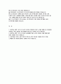 지스트 GIST 자기소개서-광주과학기술원 지스트 자소서 고등학교 재학 기간 중 자신의 진로와 관련하여 어떤 노력을 해왔는지 본인에게 의미있는 학습 경험과 교내 활동을 중심으로 기술 GIST에서 이루고 싶은 본인의 학업 및 진로 목표와 목표를 이루기 위해 노력해야 할 부분에 대하여 기술 2페이지