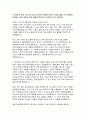 지스트 GIST 자기소개서-광주과학기술원 지스트 자소서 고등학교 재학 기간 중 자신의 진로와 관련하여 어떤 노력을 해왔는지 본인에게 의미있는 학습 경험과 교내 활동을 중심으로 기술 GIST에서 이루고 싶은 본인의 학업 및 진로 목표와 목표를 이루기 위해 노력해야 할 부분에 대하여 기술 3페이지