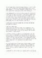 지스트 GIST 자기소개서-광주과학기술원 지스트 자소서 고등학교 재학 기간 중 자신의 진로와 관련하여 어떤 노력을 해왔는지 본인에게 의미있는 학습 경험과 교내 활동을 중심으로 기술 GIST에서 이루고 싶은 본인의 학업 및 진로 목표와 목표를 이루기 위해 노력해야 할 부분에 대하여 기술 4페이지
