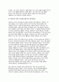 철학의이해 2024년 2학기 중간과제물- 교재와 강의 2장에서는 여러 철학자들의 인간관이 소개됩니다. 이를 공부하고 아래 두 문제를 작성합니다. 1. 인간에 관한 가장 타당한 설명이라고 생각되는 견해 + 2. 이번에는 가장 부당한 설명이라고 생각되는 견해 7페이지