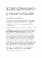 철학의이해 2024년 2학기 중간과제물- 교재와 강의 2장에서는 여러 철학자들의 인간관이 소개됩니다. 이를 공부하고 아래 두 문제를 작성합니다. 1. 인간에 관한 가장 타당한 설명이라고 생각되는 견해 + 2. 이번에는 가장 부당한 설명이라고 생각되는 견해 8페이지