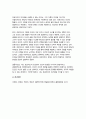 철학의이해 2024년 2학기 중간과제물- 교재와 강의 2장에서는 여러 철학자들의 인간관이 소개됩니다. 이를 공부하고 아래 두 문제를 작성합니다. 1. 인간에 관한 가장 타당한 설명이라고 생각되는 견해 + 2. 이번에는 가장 부당한 설명이라고 생각되는 견해 9페이지