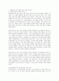 행정3 정책학원론 정책네트워크의 3유형(정책공동체, 하위정부, 이슈네트워크)에 대한 각각의 개념을 설명 3페이지