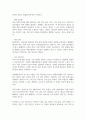 행정3 정책학원론 정책네트워크의 3유형(정책공동체, 하위정부, 이슈네트워크)에 대한 각각의 개념을 설명 4페이지