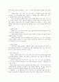 미디어2 다큐멘터리제작론 2강에서 배운 다큐멘터리 기획 방법을 참고하여 나의 인생을 중심 소재로 한 다큐 4페이지
