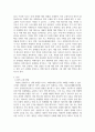 법학3 소비자법 차량 급발진으로 인해 사고가 발생한 경우 피해자에 대한 법적 구제 방법을 서술하고, 현행 제도의 문제점과 개선방안 3페이지