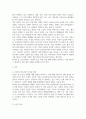 사회복지3교육3 사회복지조사론 관심있는 차별 주제를 선정하여 해당 차별 현황을 보여주는 지표를 하나 제시하고, 동 차별을 해소하기 위한 향후 과제 3페이지