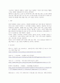 사회복지3교육3 사회복지조사론 관심있는 차별 주제를 선정하여 해당 차별 현황을 보여주는 지표를 하나 제시하고, 동 차별을 해소하기 위한 향후 과제 6페이지