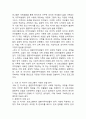 (2024학년도 2학기, 중간과제물, 사회복지와 문화다양성, 공통형) 한국에서 방영된 결혼이주여성 관련 TV 프로그램 내용을 요약 정리하고, 시청한 프로그램이 문화다양성의 차별적 배제 모델, 동화주의 모델, 다문화주의 모델 중 어떤 모델에 기반하여 제작되었는지 설명하고, 자신이 지지하는 모델은 무엇인지 그 이유를 서술하시오. 3페이지