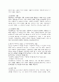 (2024학년도 2학기, 중간과제물, 사회복지와 문화다양성, 공통형) 한국에서 방영된 결혼이주여성 관련 TV 프로그램 내용을 요약 정리하고, 시청한 프로그램이 문화다양성의 차별적 배제 모델, 동화주의 모델, 다문화주의 모델 중 어떤 모델에 기반하여 제작되었는지 설명하고, 자신이 지지하는 모델은 무엇인지 그 이유를 서술하시오. 5페이지