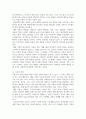 사회복지4 사회복지시설과사회적경제 사회적 가치를 기반으로 하는 사회적 경제의 개념과 의미, 사회복지실천 현장에서의 중요성 5페이지