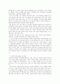 사회복지4 사회복지시설과사회적경제 사회적 가치를 기반으로 하는 사회적 경제의 개념과 의미, 사회복지실천 현장에서의 중요성 6페이지