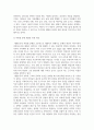 사회복지4 사회복지쟁점세미나 정치의 삼각형을 설명하고, 저출생의 문제를 정치의 삼각형에 적용해 설명하고 이에 대한 바람직한 해결 방법 5페이지