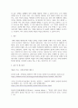 사회복지4 사회복지쟁점세미나 정치의 삼각형을 설명하고, 저출생의 문제를 정치의 삼각형에 적용해 설명하고 이에 대한 바람직한 해결 방법 6페이지