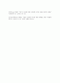 사회복지4 사회복지쟁점세미나 정치의 삼각형을 설명하고, 저출생의 문제를 정치의 삼각형에 적용해 설명하고 이에 대한 바람직한 해결 방법 7페이지