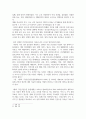 생활과학4 보건프로그램개발및평가 A형 한국 건강증진사업의 역사적 사건들을 정리, 제5차 국민건강증진종합계획 2023년 대표지표 분석보고서에서 금연과 절주 3페이지