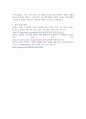 행정4_정부규제론 신문 잡지 인터넷등 언론매체에 게재된 규제개혁에 5페이지