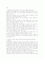 아동학대 및 방임을 경험하고 있는 아동 청소년 학생의 일반적인 특성을 기술하고, 학교사회복지를 통해 제공될 수 있는 개입방법을 구체적으로 조사하여 기술하세요. 3페이지