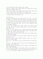 아동학대 및 방임을 경험하고 있는 아동 청소년 학생의 일반적인 특성을 기술하고, 학교사회복지를 통해 제공될 수 있는 개입방법을 구체적으로 조사하여 기술하세요. 4페이지