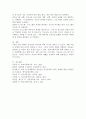 아동학대 및 방임을 경험하고 있는 아동 청소년 학생의 일반적인 특성을 기술하고, 학교사회복지를 통해 제공될 수 있는 개입방법을 구체적으로 조사하여 기술하세요. 6페이지