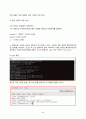 UNIX시스템 2024년 2학기 방송통신대 중간과제물)리눅스를 설치하고 일반 사용자 계정 생성 grep 명령을 사용하여 /etc/passwd 파일에서 자신의 계정 정보를 가지는 1개 라인만을 터미널 창에 출력 vi 편집기 실행권한 접근권한 find 5페이지