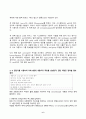 UNIX시스템 2024년 2학기 방송통신대 중간과제물)리눅스를 설치하고 일반 사용자 계정 생성 grep 명령을 사용하여 /etc/passwd 파일에서 자신의 계정 정보를 가지는 1개 라인만을 터미널 창에 출력 vi 편집기 실행권한 접근권한 find 6페이지