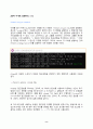 UNIX시스템 2024년 2학기 방송통신대 중간과제물)리눅스를 설치하고 일반 사용자 계정 생성 grep 명령을 사용하여 /etc/passwd 파일에서 자신의 계정 정보를 가지는 1개 라인만을 터미널 창에 출력 vi 편집기 실행권한 접근권한 find 8페이지