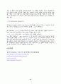 UNIX시스템 2024년 2학기 방송통신대 중간과제물)리눅스를 설치하고 일반 사용자 계정 생성 grep 명령을 사용하여 /etc/passwd 파일에서 자신의 계정 정보를 가지는 1개 라인만을 터미널 창에 출력 vi 편집기 실행권한 접근권한 find 10페이지