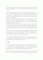 롬브로조의 범죄인 분류에 설명하시오. 5페이지
