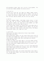 (2024학년도 2학기, 중간과제물, 교육심리학, 공통형) 1. 가드너(Gardner)의 다중지능이론을 설명하고, 그 교육적 시사점을 논하시오. 2. 콜버그(Kohlberg)의 도덕성 발달단계이론을 설명하고, 그 교육적 시사점을 논하시오. 4페이지