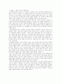 종교개혁신학 5대원리(서울: 도서출판 비엠. 2014)를 읽고 내용을 요약하고 느낀점이나 배운점을 기록하여 A4용지 3매 이상으로 제출하시오. 3페이지
