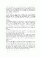 난민정책의 개념 문제점 및 재정착 난민정책의 개선방안 12페이지