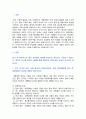 [인간과사회] 2024년 중간과제물, 1) 먼저 인간과 사회 교재 제15장을 읽은 후, 대중매체의 효과에 대해서 정리하고, 2) 교재에서의 대중매체의 효과에 대한 이론들이 SNS를 중심으로 확산되는 메시지의 효과를 설명하는데 타당한지 여러 사례들을 들어 서술하시오 2페이지
