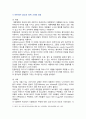 [인간과사회] 2024년 중간과제물, 1) 먼저 인간과 사회 교재 제15장을 읽은 후, 대중매체의 효과에 대해서 정리하고, 2) 교재에서의 대중매체의 효과에 대한 이론들이 SNS를 중심으로 확산되는 메시지의 효과를 설명하는데 타당한지 여러 사례들을 들어 서술하시오 4페이지