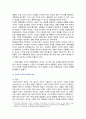 [인간과사회] 2024년 중간과제물, 1) 먼저 인간과 사회 교재 제15장을 읽은 후, 대중매체의 효과에 대해서 정리하고, 2) 교재에서의 대중매체의 효과에 대한 이론들이 SNS를 중심으로 확산되는 메시지의 효과를 설명하는데 타당한지 여러 사례들을 들어 서술하시오 5페이지