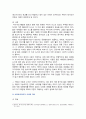 [인간과사회] 2024년 중간과제물, 1) 먼저 인간과 사회 교재 제15장을 읽은 후, 대중매체의 효과에 대해서 정리하고, 2) 교재에서의 대중매체의 효과에 대한 이론들이 SNS를 중심으로 확산되는 메시지의 효과를 설명하는데 타당한지 여러 사례들을 들어 서술하시오 6페이지