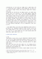 [인간과사회] 2024년 중간과제물, 1) 먼저 인간과 사회 교재 제15장을 읽은 후, 대중매체의 효과에 대해서 정리하고, 2) 교재에서의 대중매체의 효과에 대한 이론들이 SNS를 중심으로 확산되는 메시지의 효과를 설명하는데 타당한지 여러 사례들을 들어 서술하시오 8페이지