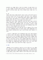 [인간과사회] 2024년 중간과제물, 1) 먼저 인간과 사회 교재 제15장을 읽은 후, 대중매체의 효과에 대해서 정리하고, 2) 교재에서의 대중매체의 효과에 대한 이론들이 SNS를 중심으로 확산되는 메시지의 효과를 설명하는데 타당한지 여러 사례들을 들어 서술하시오 9페이지