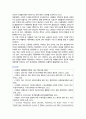 [인간과사회] 2024년 중간과제물, 1) 먼저 인간과 사회 교재 제15장을 읽은 후, 대중매체의 효과에 대해서 정리하고, 2) 교재에서의 대중매체의 효과에 대한 이론들이 SNS를 중심으로 확산되는 메시지의 효과를 설명하는데 타당한지 여러 사례들을 들어 서술하시오 10페이지