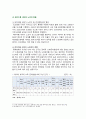 [노인복지론 2024년] 한국의 베이비 부머 세대의 노후의 문제, 그 해결방안을 잔여적 복지와 제도적 복지로 구분하여 제시한 후 이중 자신이 지지하는 바람직한 대응은 무엇인지를 그 이유를 들어 논하시오. 한국의 베이비부머세대의 개념과 노후의 현황에 기반한 문제점, 잔여적복지와 제도적복지 개념 적용하여 해결방안, 자신이 생각하는 바람직한 대응, 그 이유 4페이지