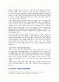 [노인복지론 2024년] 한국의 베이비 부머 세대의 노후의 문제, 그 해결방안을 잔여적 복지와 제도적 복지로 구분하여 제시한 후 이중 자신이 지지하는 바람직한 대응은 무엇인지를 그 이유를 들어 논하시오. 한국의 베이비부머세대의 개념과 노후의 현황에 기반한 문제점, 잔여적복지와 제도적복지 개념 적용하여 해결방안, 자신이 생각하는 바람직한 대응, 그 이유 7페이지